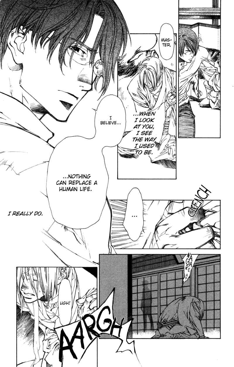 Page 8 Chapter 56 Yami no Matsuei