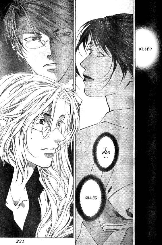 Page 23 Chapter 72 Yami no Matsuei
