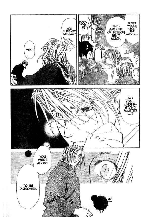 Page 4 Chapter 72 Yami no Matsuei