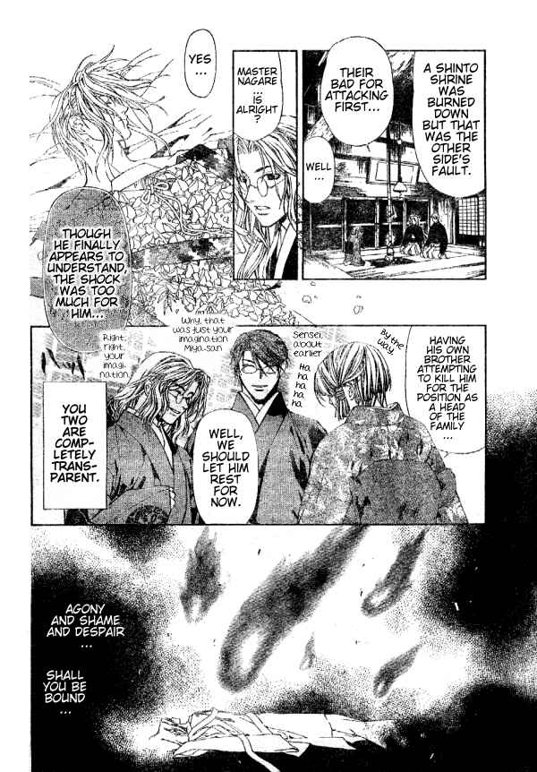Page 6 Chapter 72 Yami no Matsuei