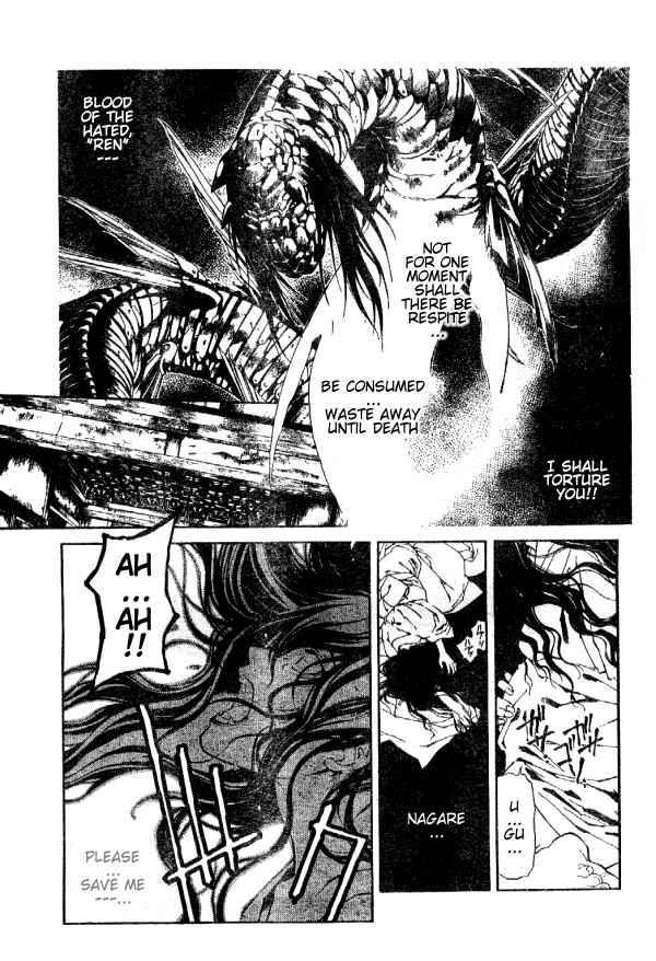 Page 7 Chapter 72 Yami no Matsuei