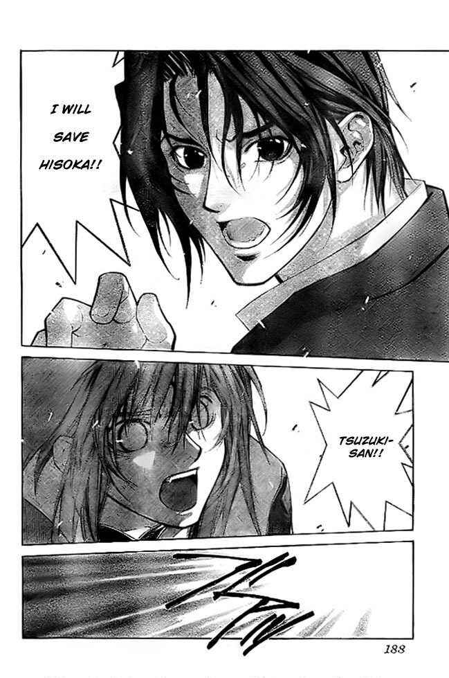 Page 10 Chapter 68 Yami no Matsuei