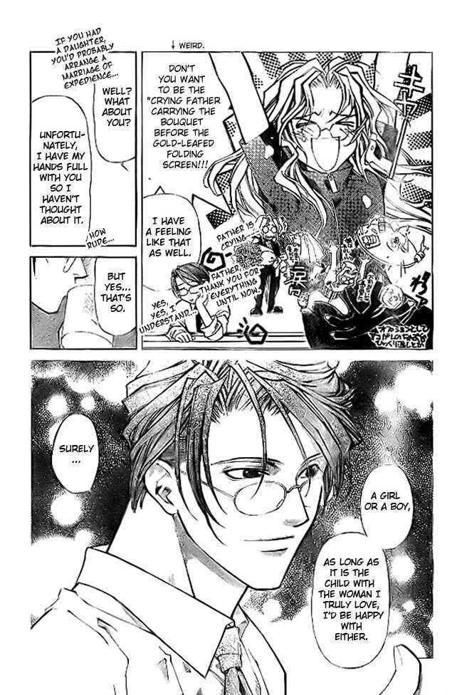 Page 19 Chapter 68 Yami no Matsuei