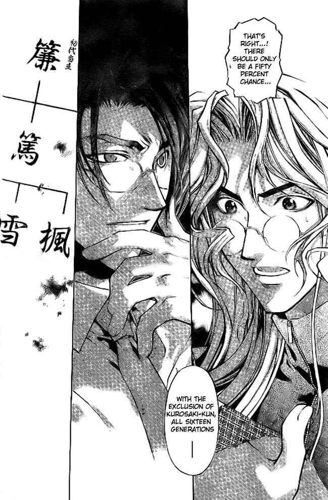 Page 22 Chapter 68 Yami no Matsuei