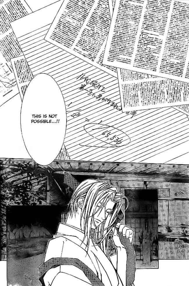 Page 24 Chapter 68 Yami no Matsuei