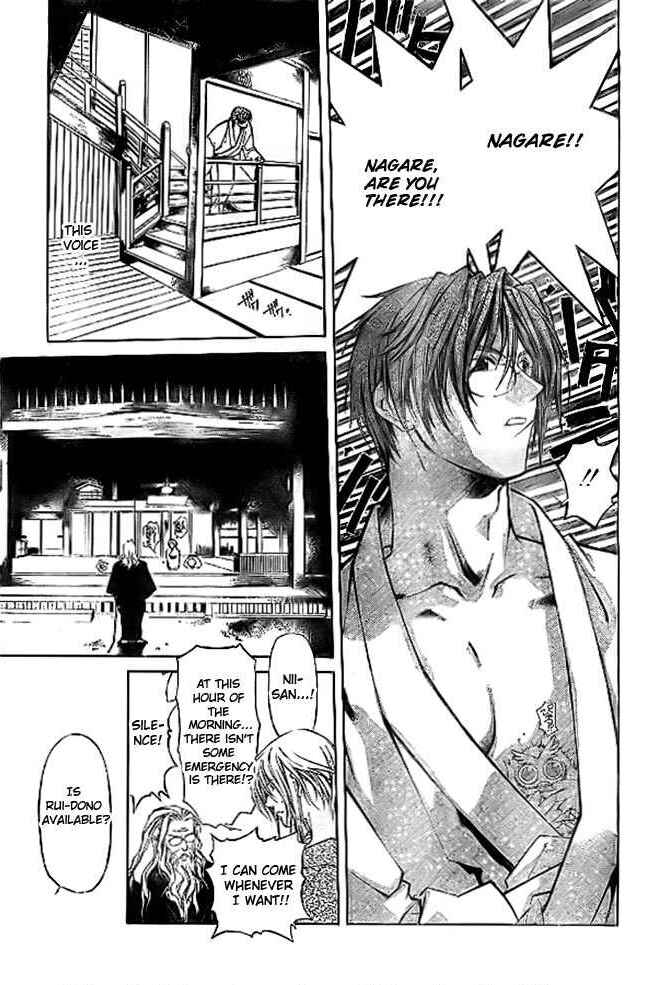 Page 29 Chapter 68 Yami no Matsuei
