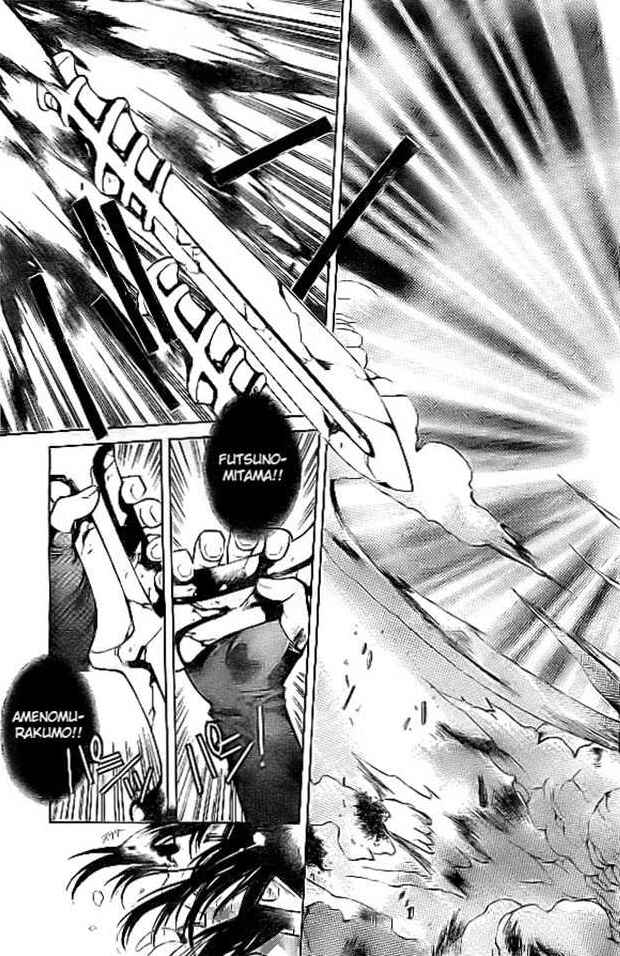 Page 5 Chapter 68 Yami no Matsuei