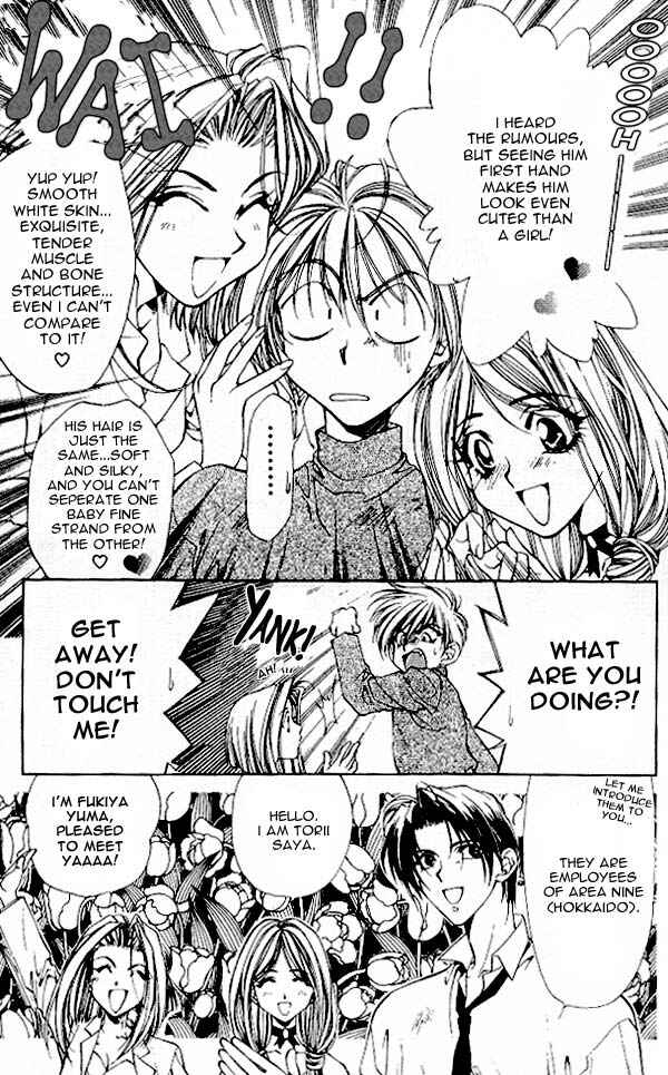 Page 10 Chapter 1 Yami no Matsuei