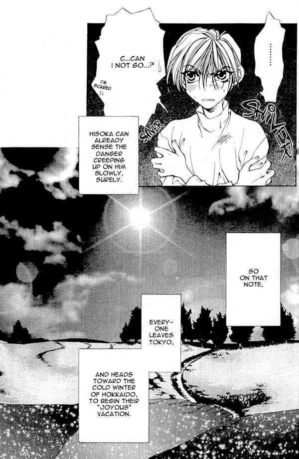 Page 12 Chapter 1 Yami no Matsuei