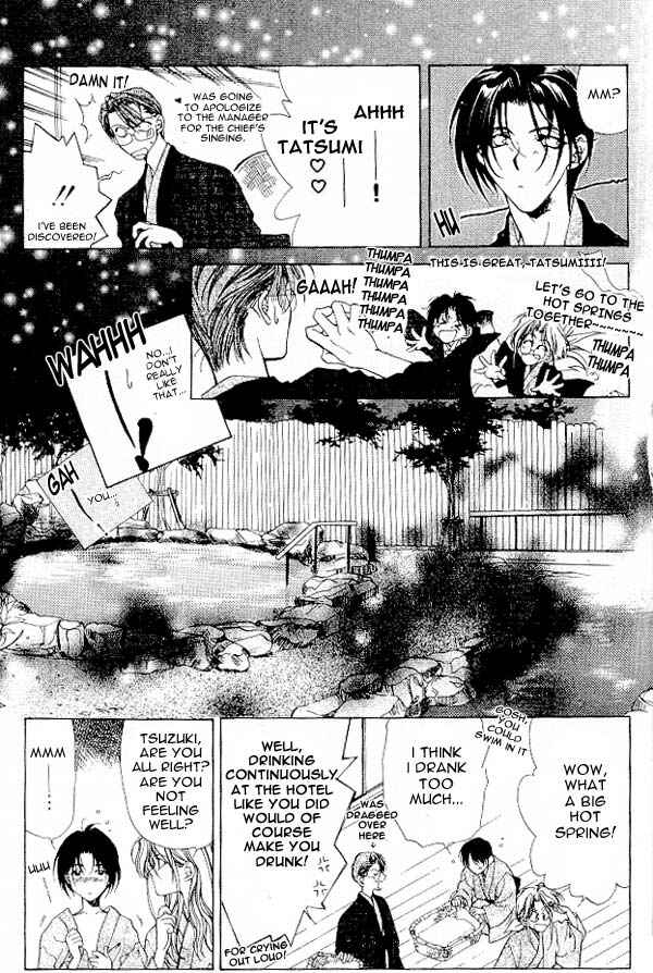 Page 18 Chapter 1 Yami no Matsuei