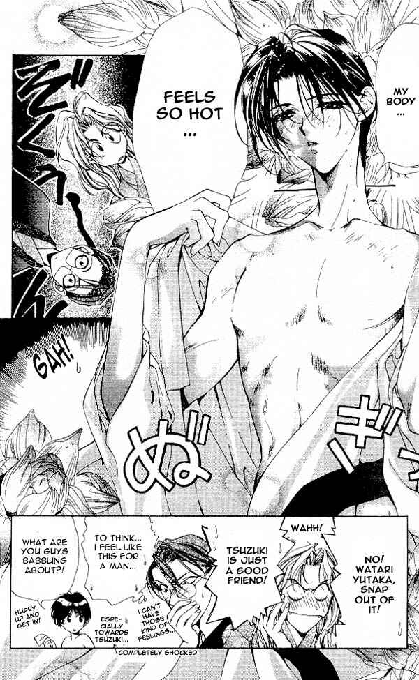 Page 19 Chapter 1 Yami no Matsuei