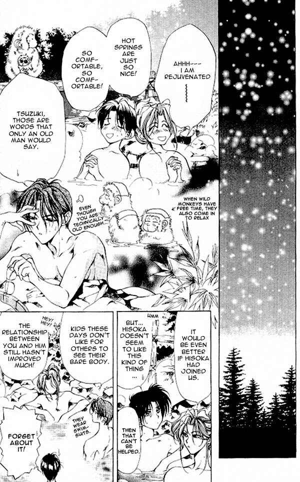 Page 20 Chapter 1 Yami no Matsuei