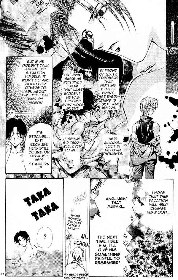 Page 21 Chapter 1 Yami no Matsuei