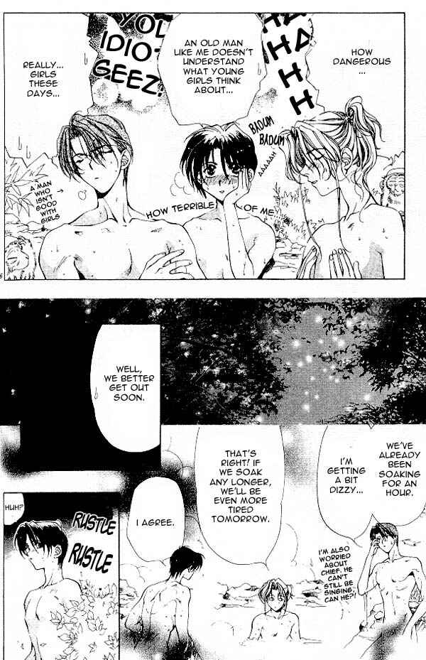 Page 23 Chapter 1 Yami no Matsuei