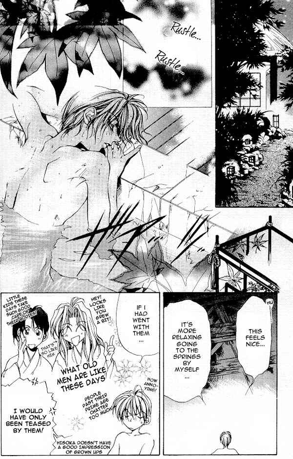 Page 25 Chapter 1 Yami no Matsuei