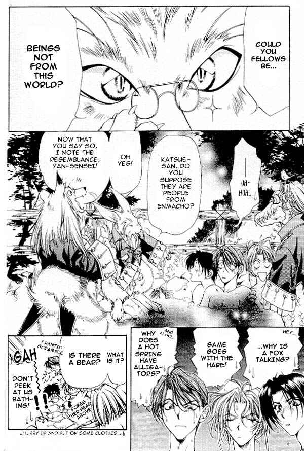 Page 27 Chapter 1 Yami no Matsuei
