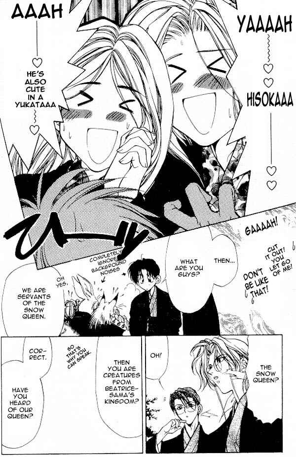 Page 29 Chapter 1 Yami no Matsuei