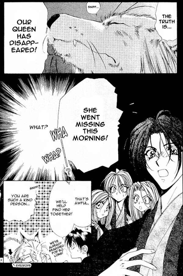 Page 31 Chapter 1 Yami no Matsuei