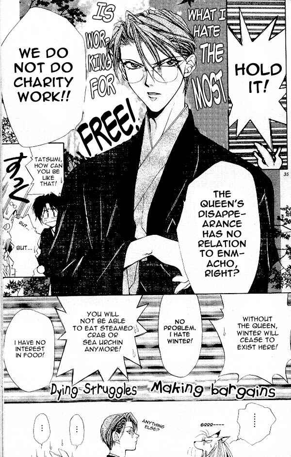 Page 32 Chapter 1 Yami no Matsuei