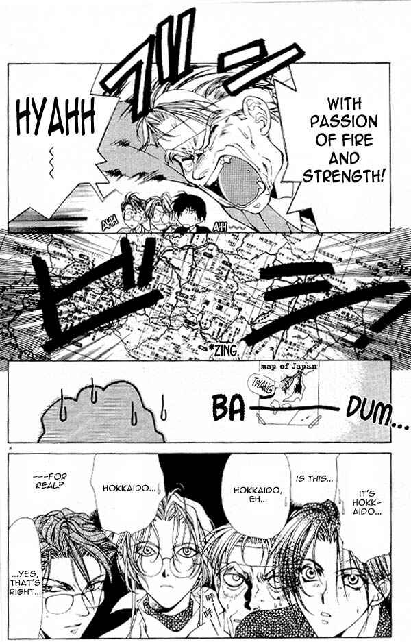 Page 5 Chapter 1 Yami no Matsuei
