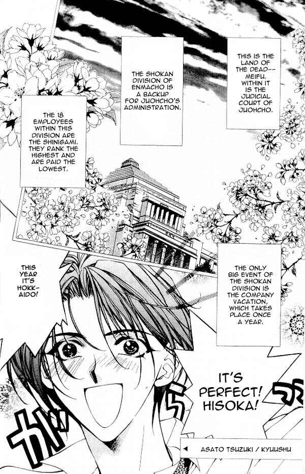 Page 7 Chapter 1 Yami no Matsuei