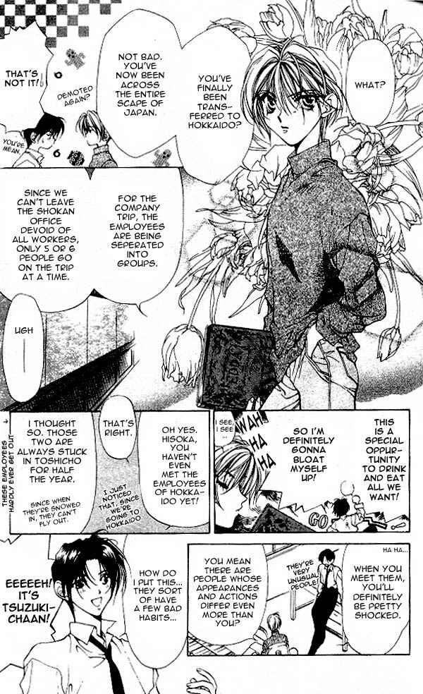 Page 8 Chapter 1 Yami no Matsuei
