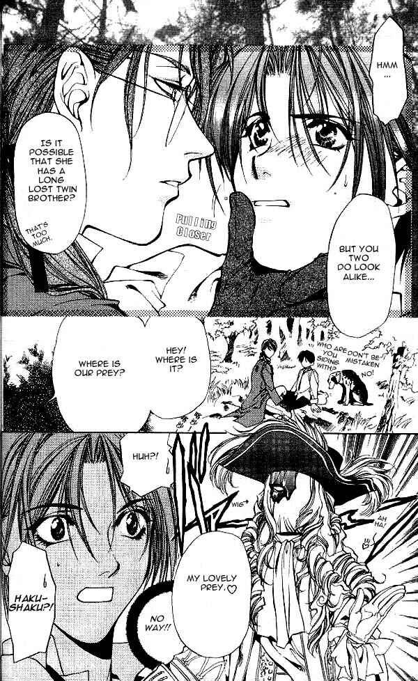 Page 15 Chapter 8 Yami no Matsuei