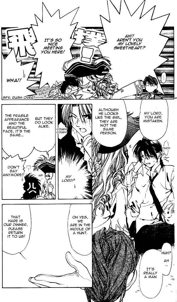 Page 16 Chapter 8 Yami no Matsuei