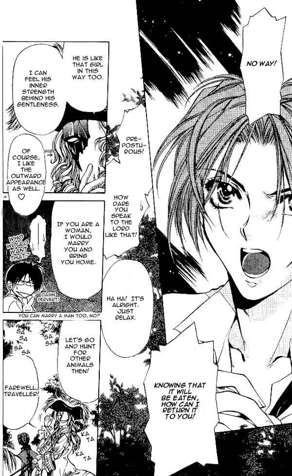 Page 17 Chapter 8 Yami no Matsuei