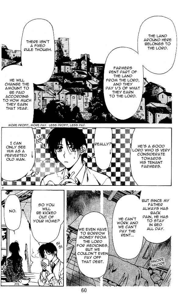 Page 19 Chapter 8 Yami no Matsuei