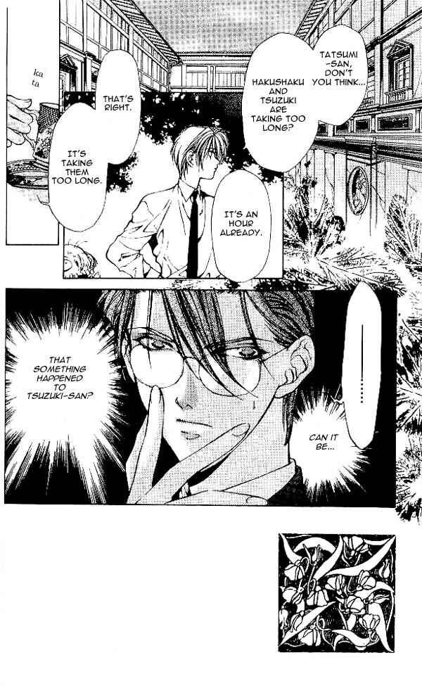 Page 3 Chapter 8 Yami no Matsuei