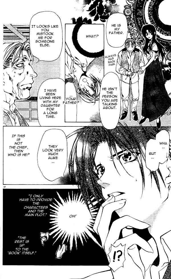 Page 7 Chapter 8 Yami no Matsuei