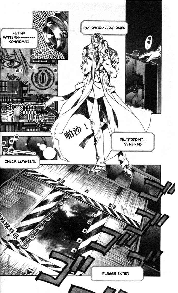 Page 10 Chapter 25 Yami no Matsuei