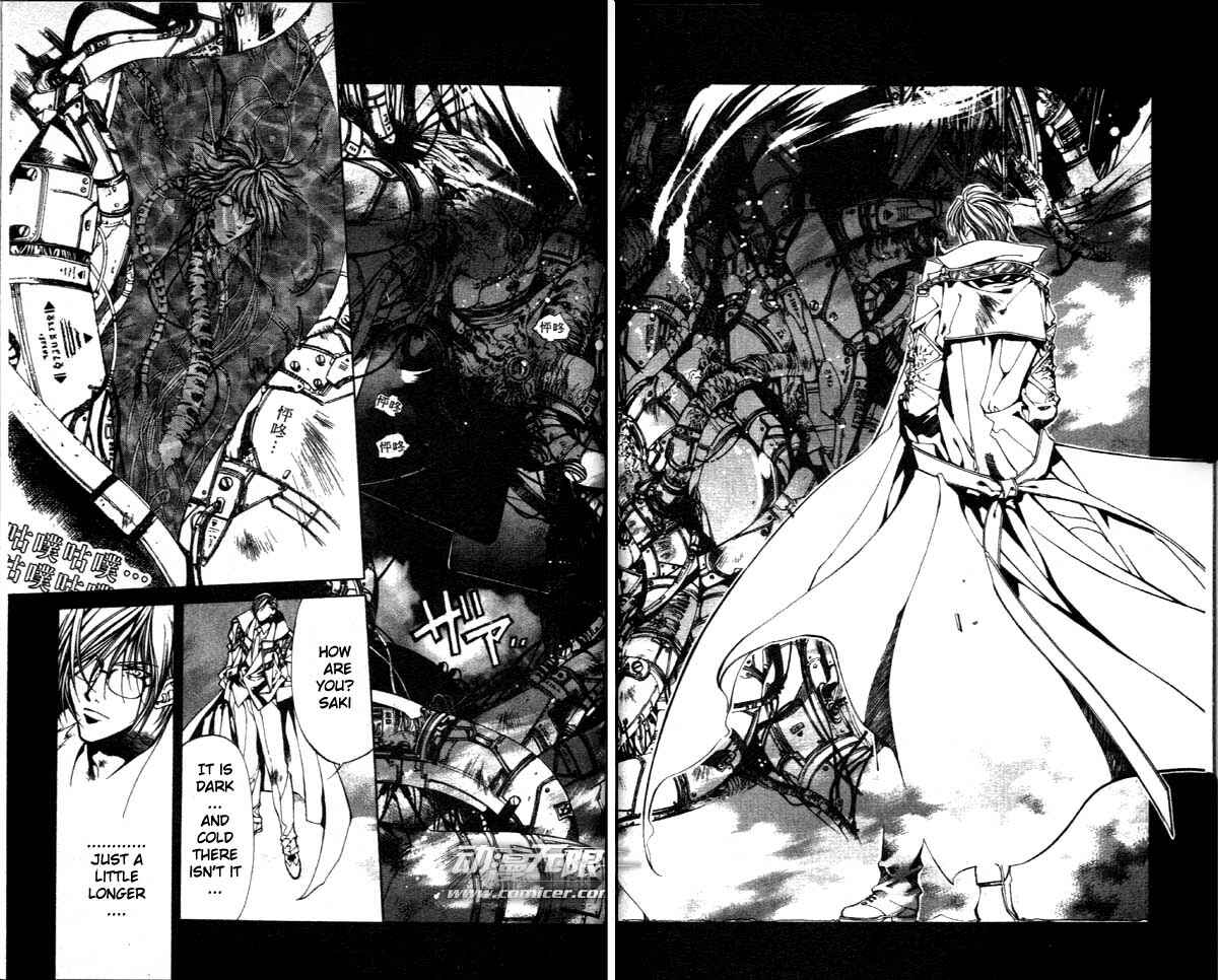 Page 12 Chapter 25 Yami no Matsuei