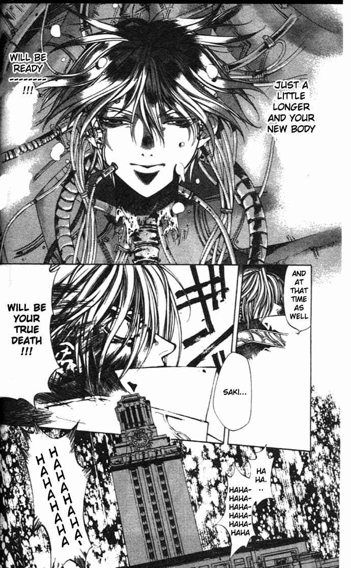 Page 13 Chapter 25 Yami no Matsuei