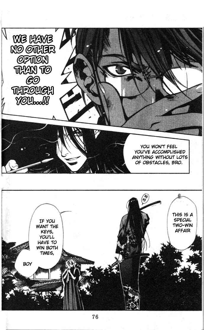 Page 19 Chapter 25 Yami no Matsuei