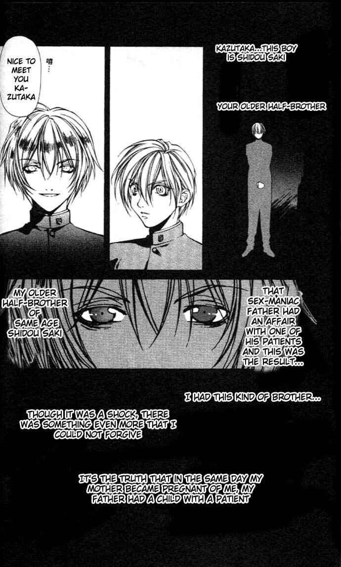 Page 25 Chapter 25 Yami no Matsuei