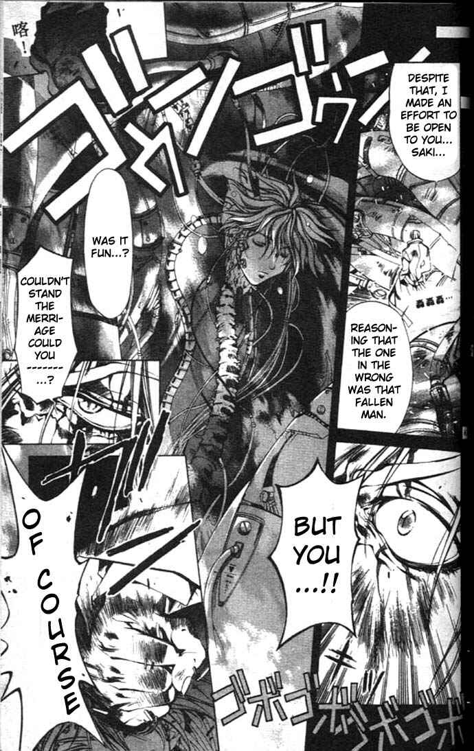 Page 26 Chapter 25 Yami no Matsuei