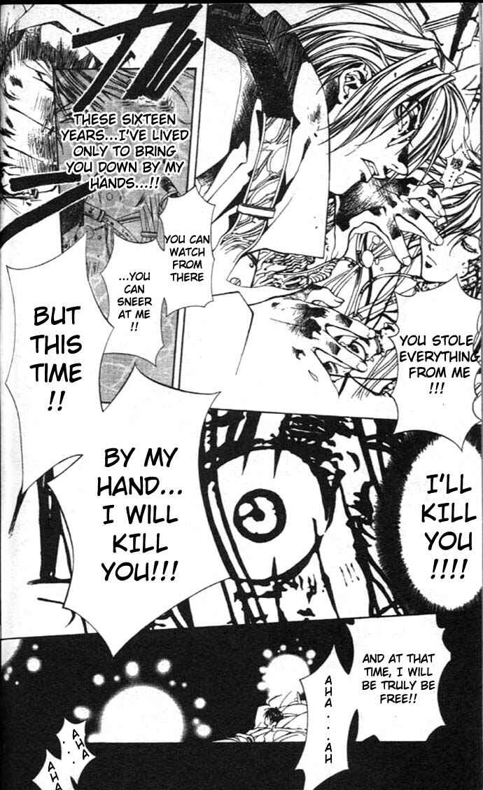 Page 27 Chapter 25 Yami no Matsuei