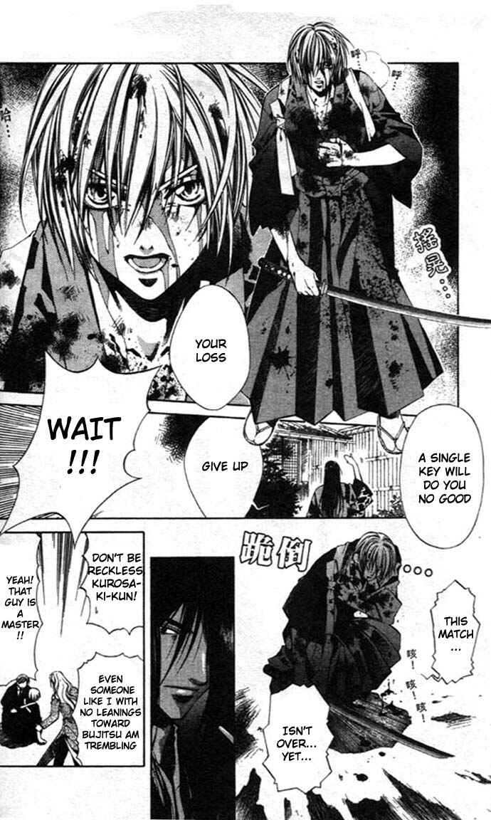 Page 29 Chapter 25 Yami no Matsuei