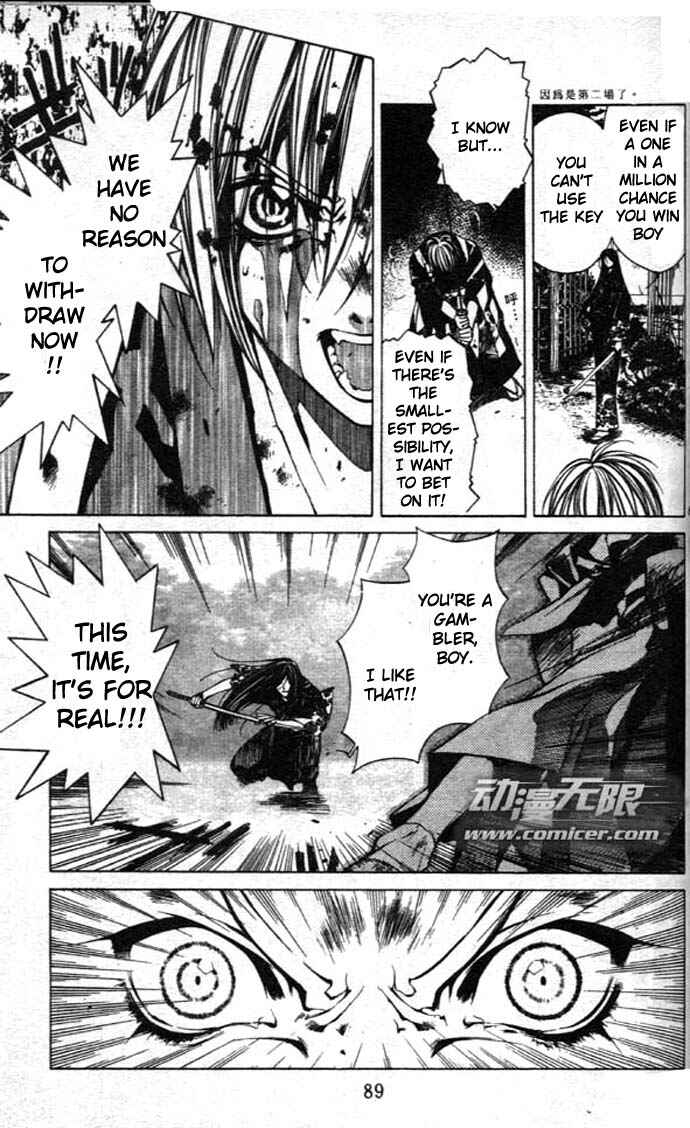 Page 32 Chapter 25 Yami no Matsuei