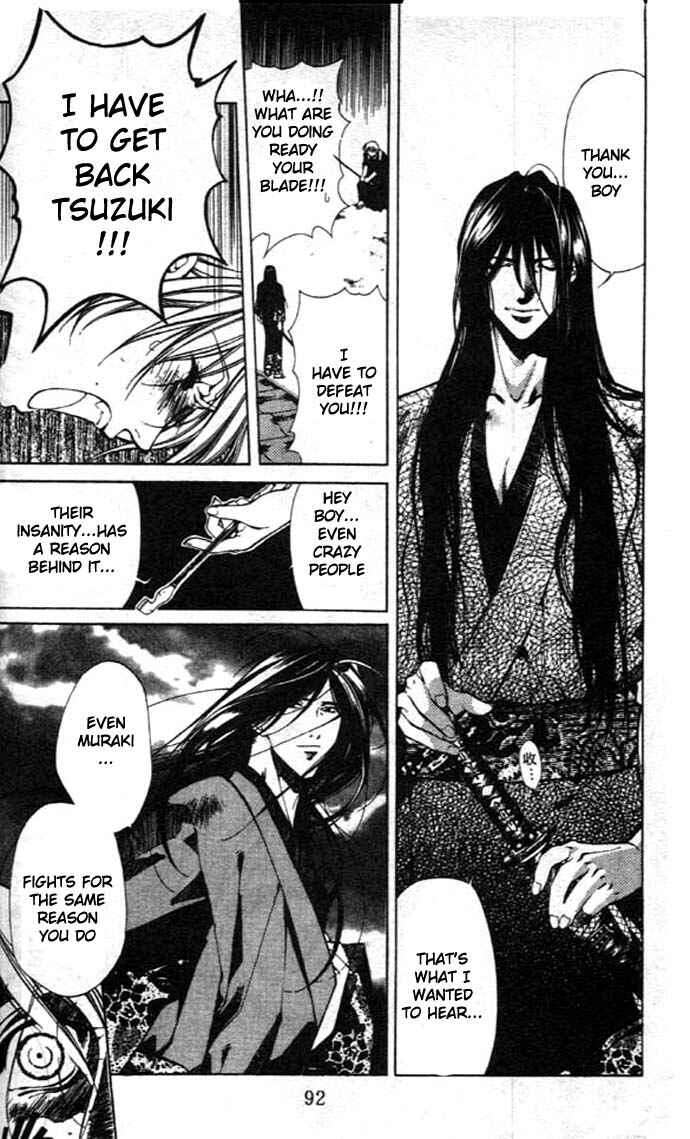 Page 35 Chapter 25 Yami no Matsuei