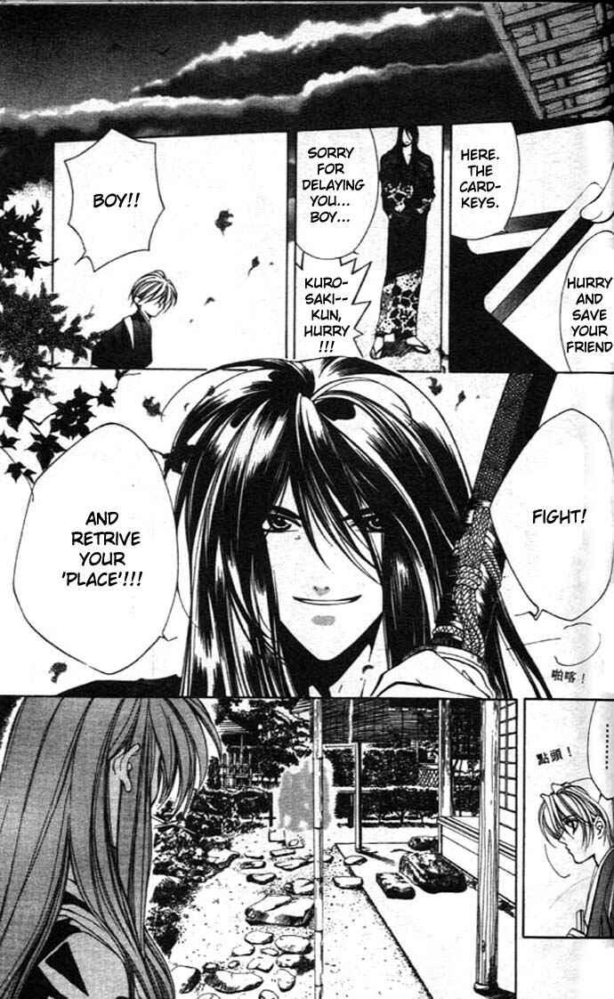 Page 36 Chapter 25 Yami no Matsuei