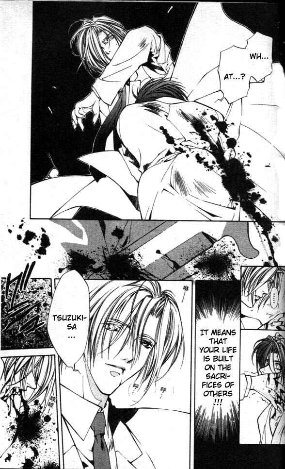 Page 39 Chapter 25 Yami no Matsuei