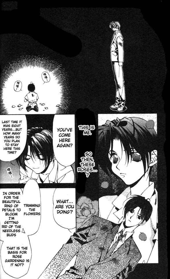 Page 4 Chapter 25 Yami no Matsuei