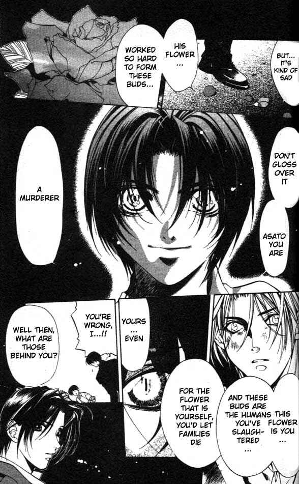 Page 5 Chapter 25 Yami no Matsuei