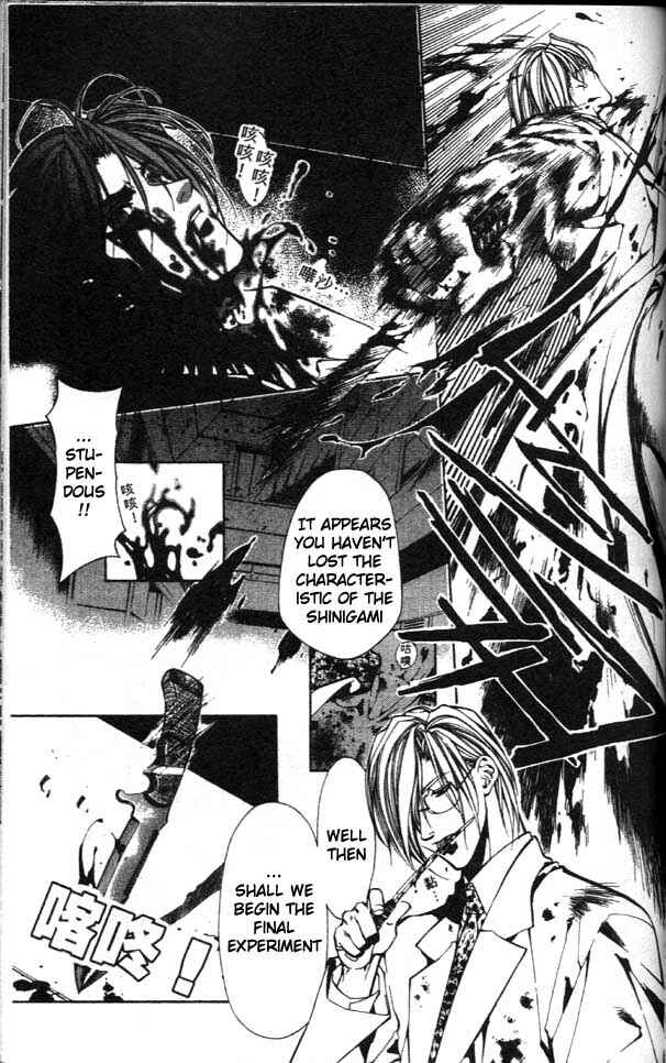 Page 9 Chapter 25 Yami no Matsuei