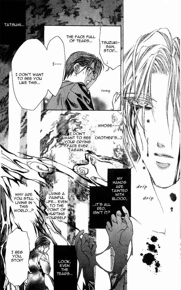 Page 9 Chapter 9 Yami no Matsuei