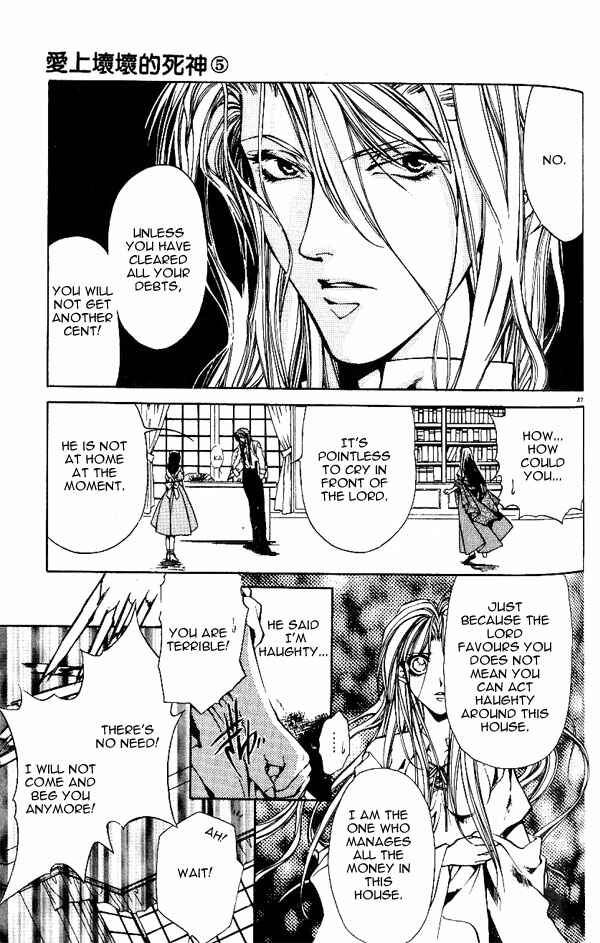 Page 15 Chapter 9 Yami no Matsuei