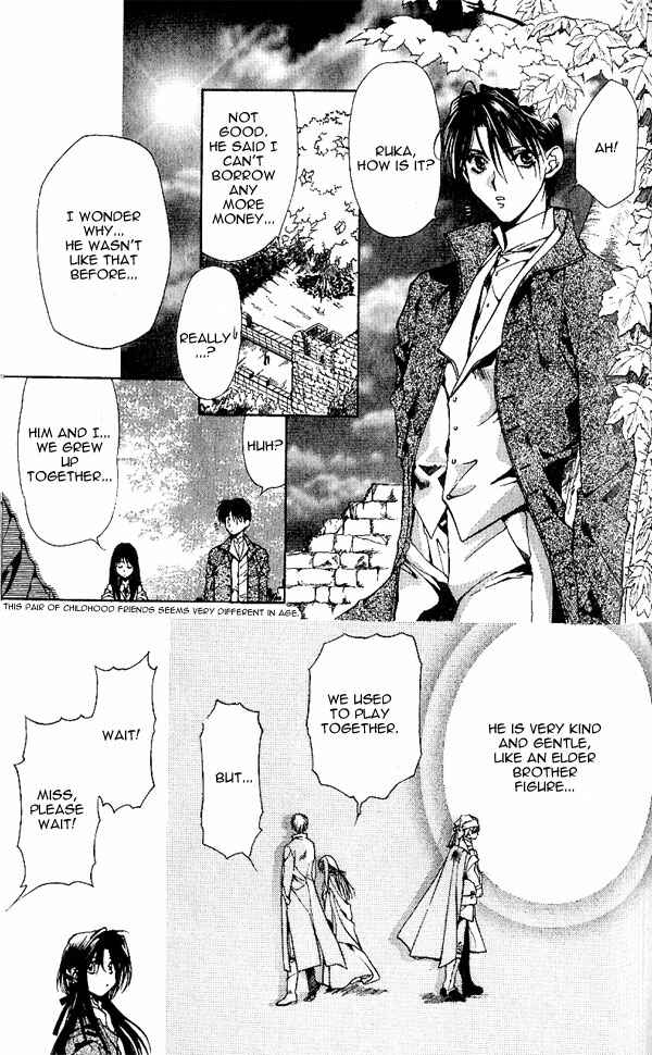 Page 17 Chapter 9 Yami no Matsuei